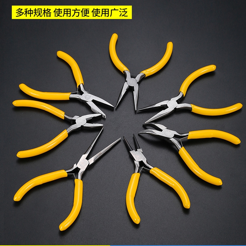 古达尖嘴钳老虎钳5寸手工饰品diy小钳子多功能钢丝钳斜口弯嘴钳子