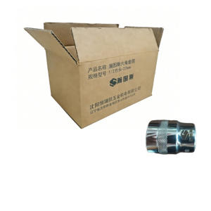 瀚图斯六角套筒 1/2方头-27mm 个