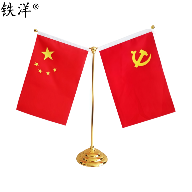 铁洋 国旗摆件 桌用Y型钛合金塔座 个