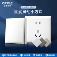欧普照明开关插座面板多孔电源墙壁墙壁USB五孔插座家用5孔W18系列