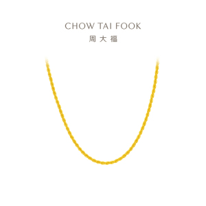 周大福大版经典百搭麻绳链 足金黄金素链项链(工费:460计价)EOF1128