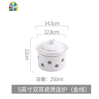 陶瓷加热炉座保温双耳瓷煲酒精炉汤盘菜盘子金边家用陶瓷煲炉汤锅 FENGHOU 10英寸双耳瓷煲连炉(金线)