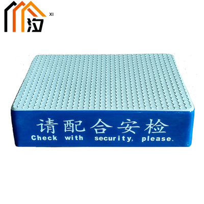 汐安检站台 蓝白个