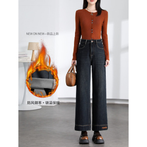 复古牛仔裤女直筒冬季新款显瘦加绒宽松小个子阔腿