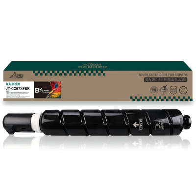 杰思特 JT-CC67XFBK铂金版 适用Canon IR CAdvance C3020/3320/3325/3330