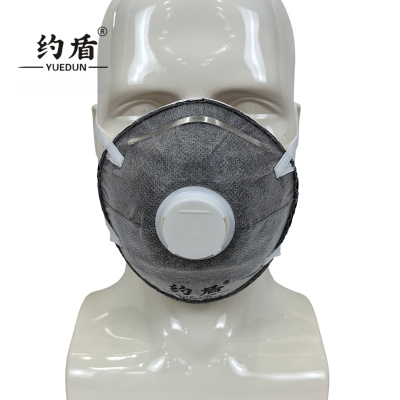 约盾 欧式杯型KN95活性炭带阀防尘口罩 9002/只