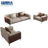 铭思达休闲沙发1+1+3套