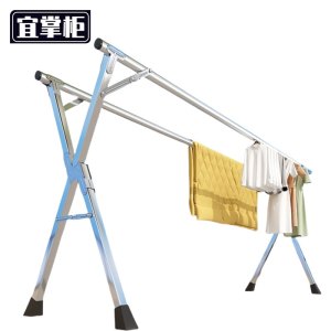 宜掌柜 不锈钢晾衣架