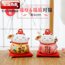 对猫图片 对猫图片大全 苏宁易购