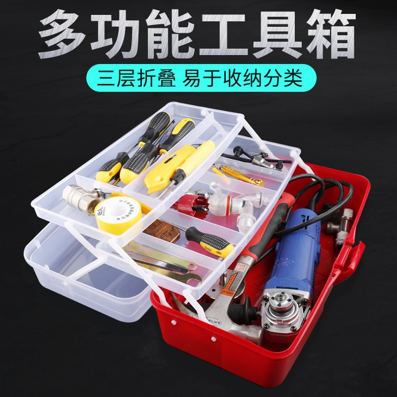 五金工具箱手提式多功能维修ciaa工具美术折叠收纳箱家用车载大号套装
