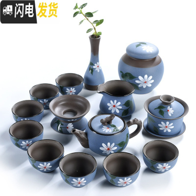 三维工匠中式原矿手绘紫砂泥功夫茶具套装家用办公茶壶盖碗茶杯泡茶器 手绘菊花紫砂深蓝雅致壶-15头