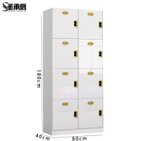 圣承启 浴室柜 8门台