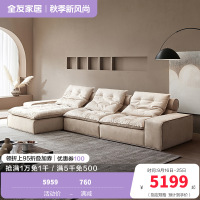 [U标`迈阿密]全友家居现代简约客厅新款麂皮绒布艺沙发