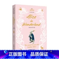 [迪士尼]爱丽丝梦游仙境(英文原版) [正版]赠人物卡迪士尼英文原版全彩升级套装疯狂动物城头脑特工队心灵奇旅爱丽丝梦游仙