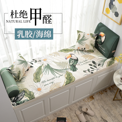 京城派北欧花色海绵飘窗垫加厚坐垫窗台垫定制海绵阳台垫子四季春夏季沙发卡座榻榻米垫子沙发垫坐垫定做乳胶飘窗垫