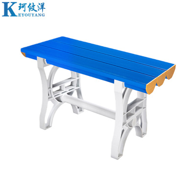 珂攸洋长条凳浴室凳