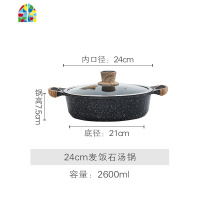 不粘锅家用电磁炉火锅锅具焖锅专用锅双耳汤锅两用蒸锅铝锅 FENGHOU 汤锅内口径32*高8.5cm(送木铲)
