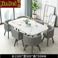 锦北洽谈桌休息区谈判桌北欧风会客接待桌简约奶茶店桌椅组合灰布