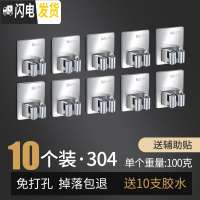 三维工匠拖把架免打孔墙上挂钩卫生间后强力粘胶壁挂置物收纳架 方形10个(拖把-A)-加厚-[承重40斤]特别划算