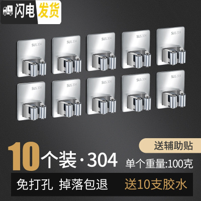 三维工匠拖把架免打孔墙上挂钩卫生间后强力粘胶壁挂置物收纳架 方形10个(拖把-A)-加厚-[承重40斤]特别划算