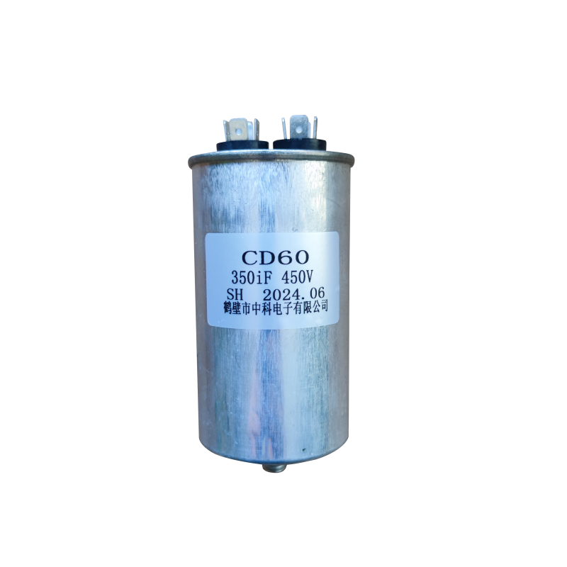 七九四 启动电容 CD60 350if 450V 个