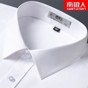 衬衫男长袖宽松商务大码纯色工装上班职业装白衬衫男士