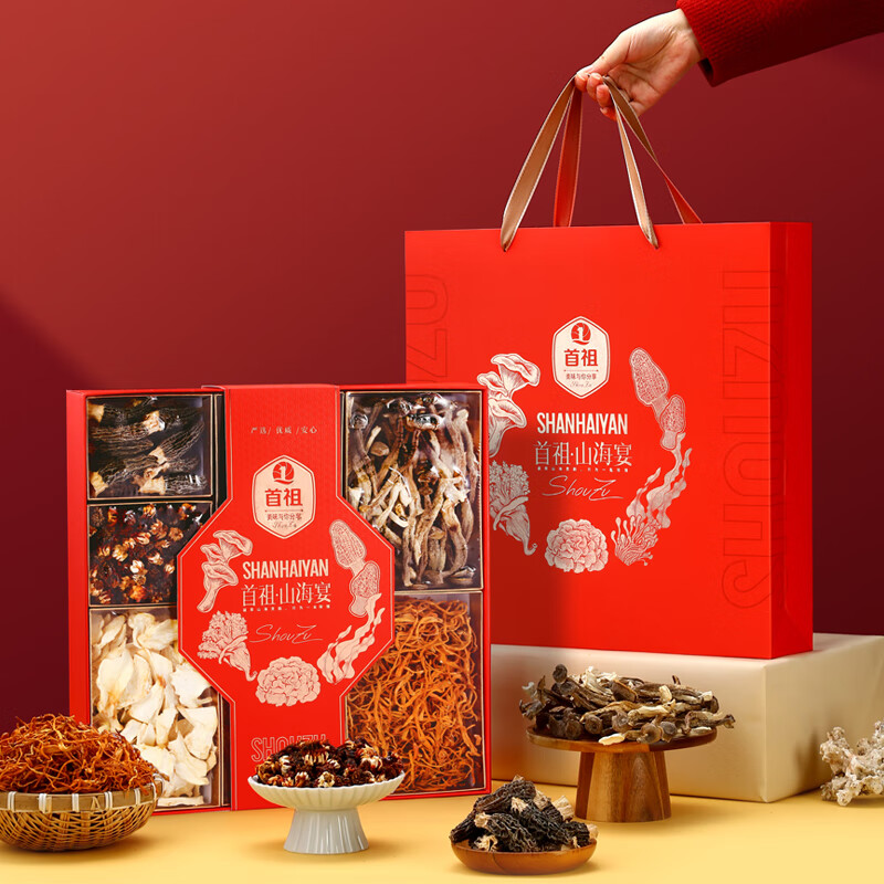 首祖 山珍干菌菇干货礼盒装春节过年货送礼品节日礼盒425g