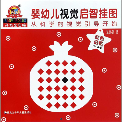 [N]红色记忆-9787531948612