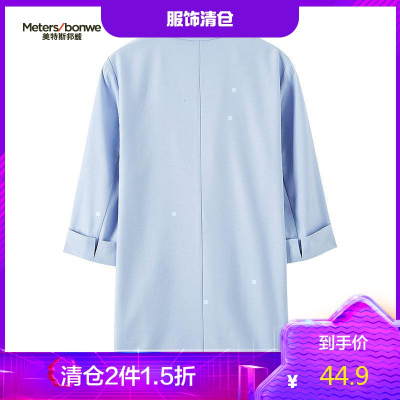 2件1.5折价：44.9-美特斯邦威夹克女夏季气质港风复古chic小西服韩版
