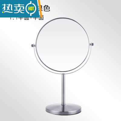 敬平复古欧式少女心ins大号桌面学生宿舍台式梳妆网红便携镜子便携式用镜 7寸镍色 平面+平面