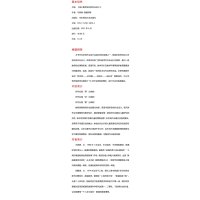 核心素养导向的作业设计