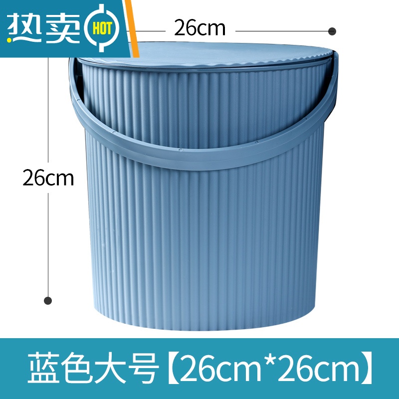 敬平小水桶带盖塑料桶洗澡桶手提可坐收纳钓鱼桶家用储水用浴桶大容量 [蓝色大号]