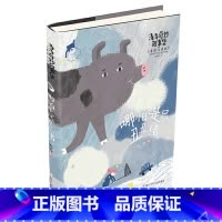 [美绘注音]哪怕是只丑丑猪 [正版]书店哪怕是只丑丑猪(美绘注音版)汤汤奇妙故事集全套4册 很大很大的胡萝卜小学生一二三