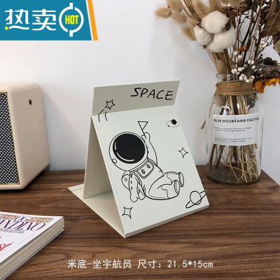 敬平可爱大号化妆镜女台式桌面镜子家用小型便携可折叠学生宿舍梳妆镜 黑 米底-坐宇航员便携式用镜