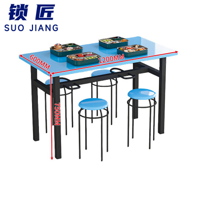 锁匠 简约时尚餐桌