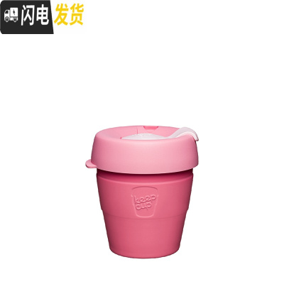 三维工匠 2020新款樱花季粉色吸管随行咖啡杯 不锈钢杯身177咖啡器具