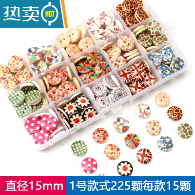 敬平卡通儿童木质纽子可爱彩色手工DIY材料幼儿园宝宝衣服毛衣扣 1号套餐225颗每款15颗[送针线盒子]纽扣