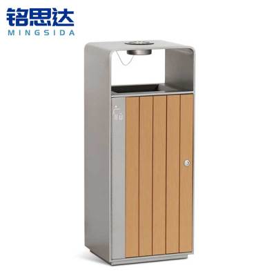 铭思达户外垃圾桶单桶个
