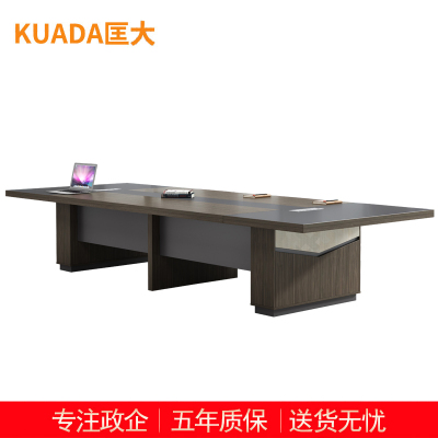 匡大 会议桌现代简约板式会议桌 4米会议桌 KDT-10P4002