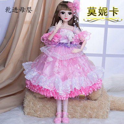 新品直营-会说话的芭比娃娃套装60厘米大号会说莫妮卡-尊贵版（60厘米礼盒装）眨眼音乐版:原衣服+24衣服