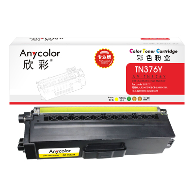 欣彩(Anycolor) AR-TN376Y 黄色粉盒 专业版 3500页 适用兄弟HL-L9200CDW