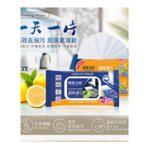 家柏饰(CORATED)厨房湿巾纸去油去污一次性油烟机专用清洁湿巾家用实惠装80抽X4包湿巾纸