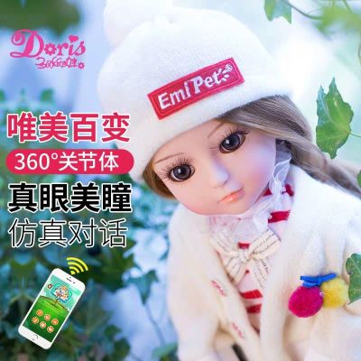 会说话的智能巴比娃娃套装女孩公主大礼盒单个女童仿真洋娃娃静态--贝蒂-脸更漂亮官方标配+充电套装+换装衣服