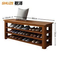 枢泽 实木换鞋凳 3层80cm 个