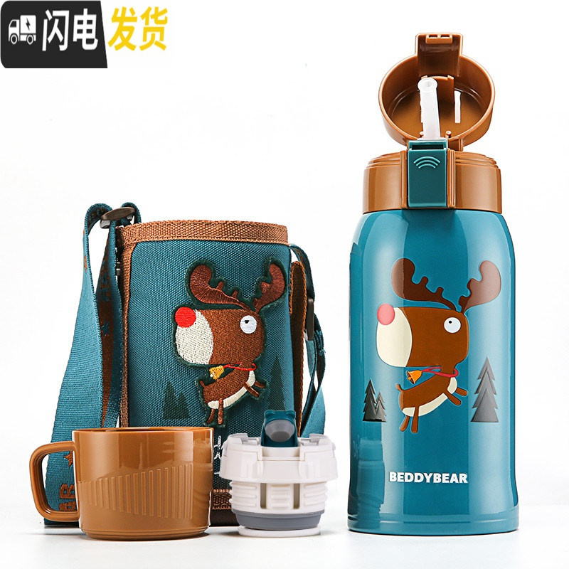 三维工匠复古儿童保温杯带吸管男女小学生便携水壶幼儿园不锈钢水杯 2018-复古麋鹿儿童杯