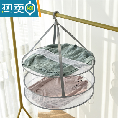敬平晒针织衫的晾衣架平铺防变形挂毛衣袜子网兜家用可折叠嗮衣篮 灰色61一层有围一层无围晒衣篮