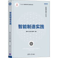 音像智能制造实践黄培许之颖张荷芳