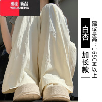 YIBUSHENG蓝色刺绣蝴蝶结冰丝山本裤女季薄2024新款休闲小个子遛弯阔腿裤