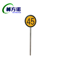 赫方诺减速标志牌 立柱50mm带杆/套