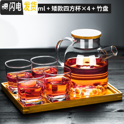 三维工匠大容量冷水壶玻璃家用水杯套装凉水壶果汁壶耐热防爆可高温茶壶 1600圆润壶+295四方杯4只+竹盘